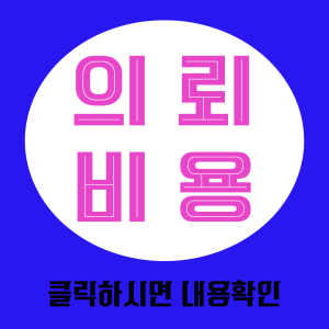 상간증거