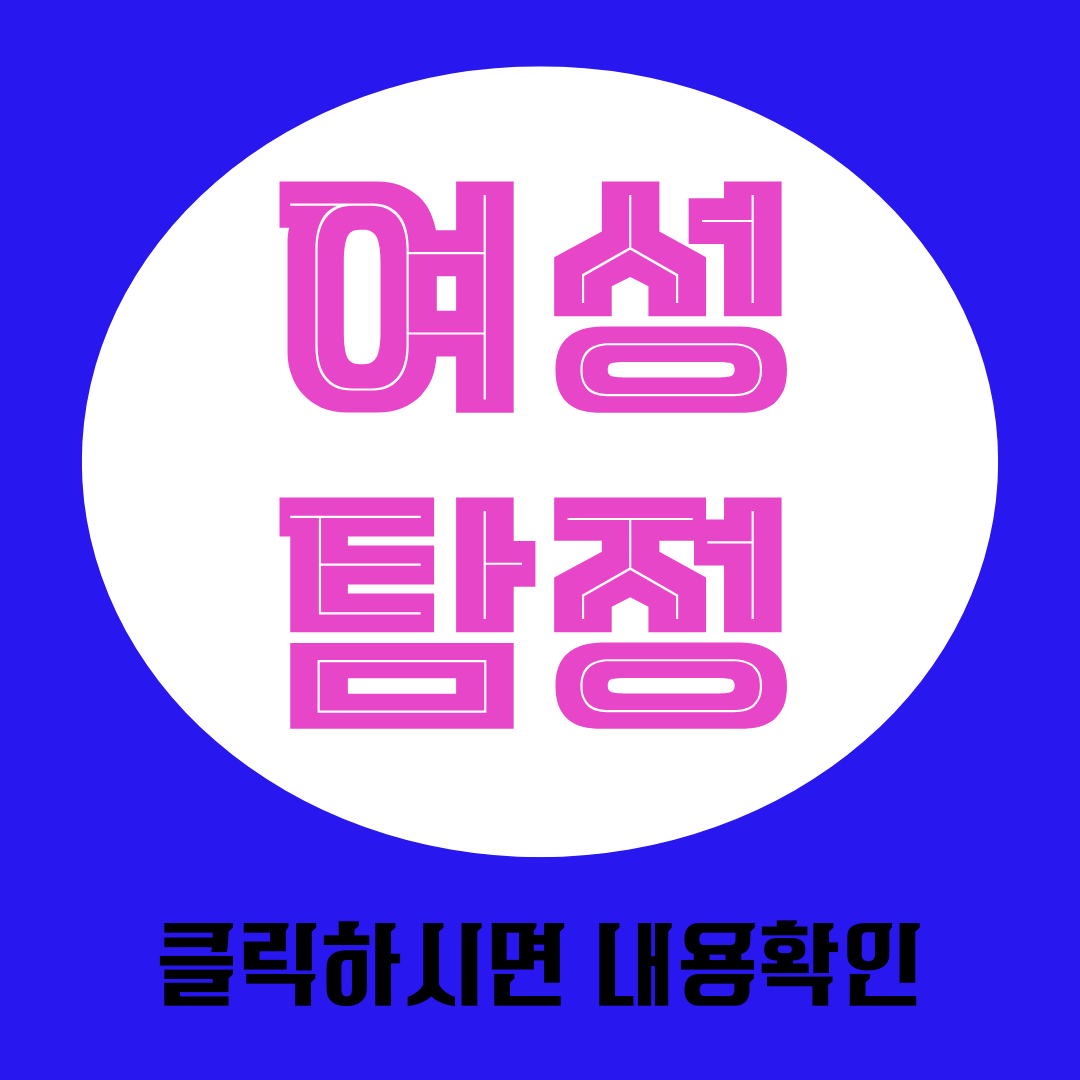 흥신소의뢰비용